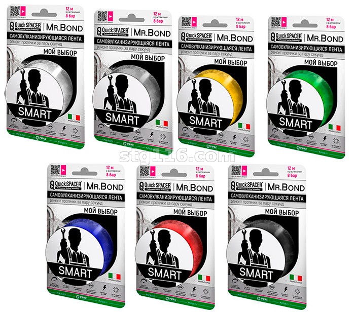 Универсальная самовулканизирующаяся лента,50*мм*3 м*0,5 мм,красн,Pipal®QuickSPACER® Mr.Bond SMART
