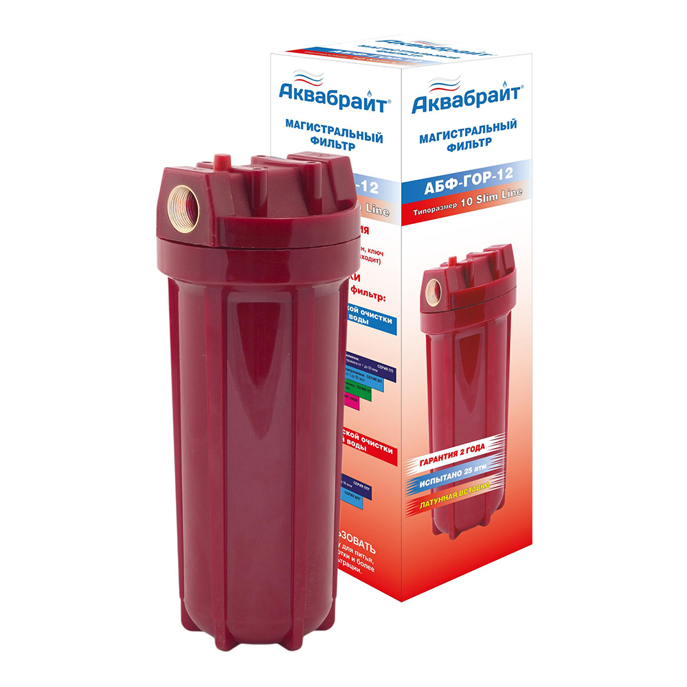 Колба 10" Slim 1/2" АКВАБРАЙТ АБФ ГОР для горячей воды